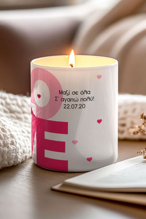 Αρωματικό Κερί Vanilla, Πρωτότυπο Δώρο για Ερωτευμένους