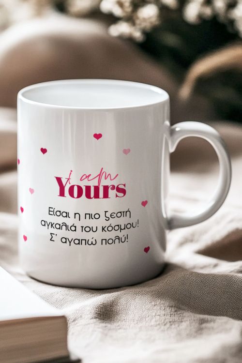 Κούπα με Φωτογραφίες, Ιδανικό Δώρο για Ζευγάρια