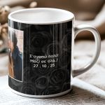 1-myikona-ceramic-mug-valentine-h_0012