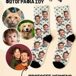 1-myikona-kaltses-me-ektipwsi-zeugaria-prosopa-c_0025
