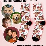 1-myikona-kaltses-me-ektipwsi-zeugaria-prosopa-i_0006
