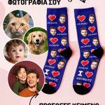 1-myikona-kaltses-me-ektipwsi-zeugaria-prosopa-y_0011