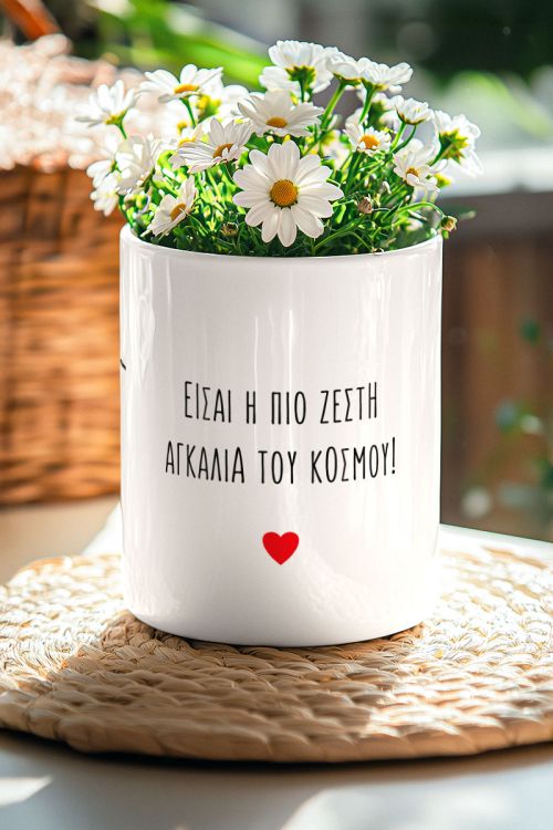 Κασπώ Προσωποποιημένο με Αφιέρωση, Δώρο Ερωτευμένων