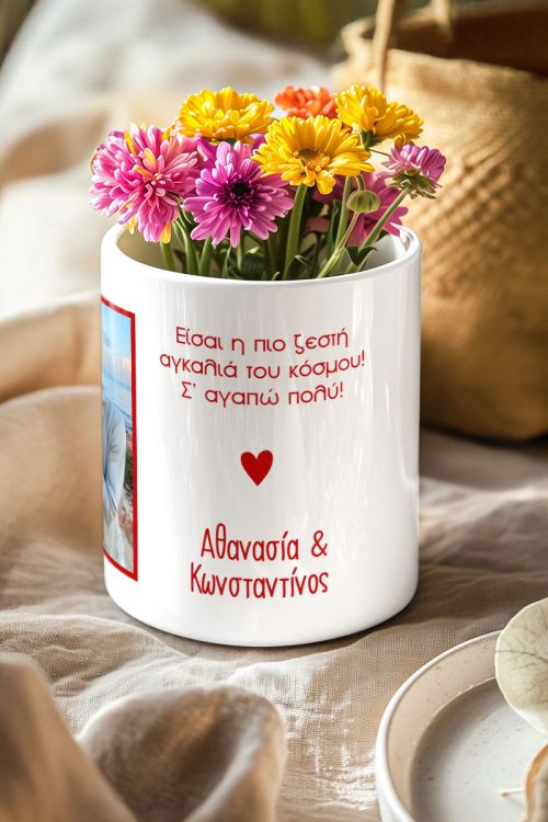 Κασπώ με Φωτογραφία Full of Love, Δώρο για Ζευγάρι