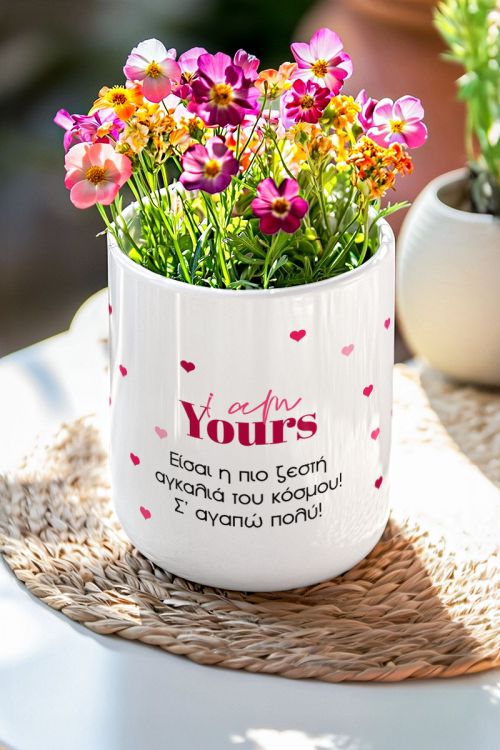 Κασπώ με Φωτογραφίες Love, Δώρο για Άγιο Βαλεντίνο