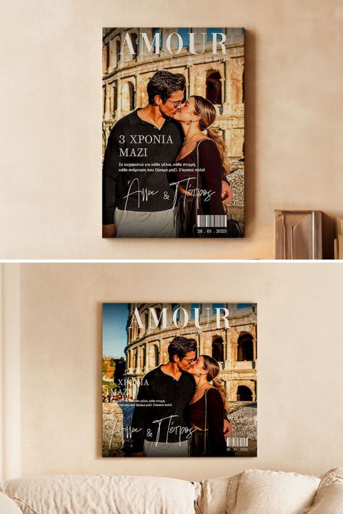 Πίνακας σε Καμβά με Φωτογραφίες, Couple Of The Year