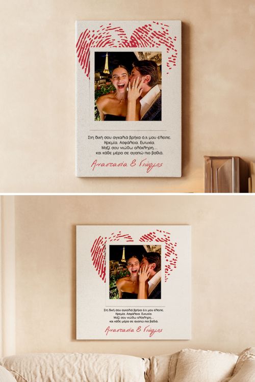 Πίνακας σε Καμβά με Φωτογραφία Polaroid, Δώρο για Ζευγάρι