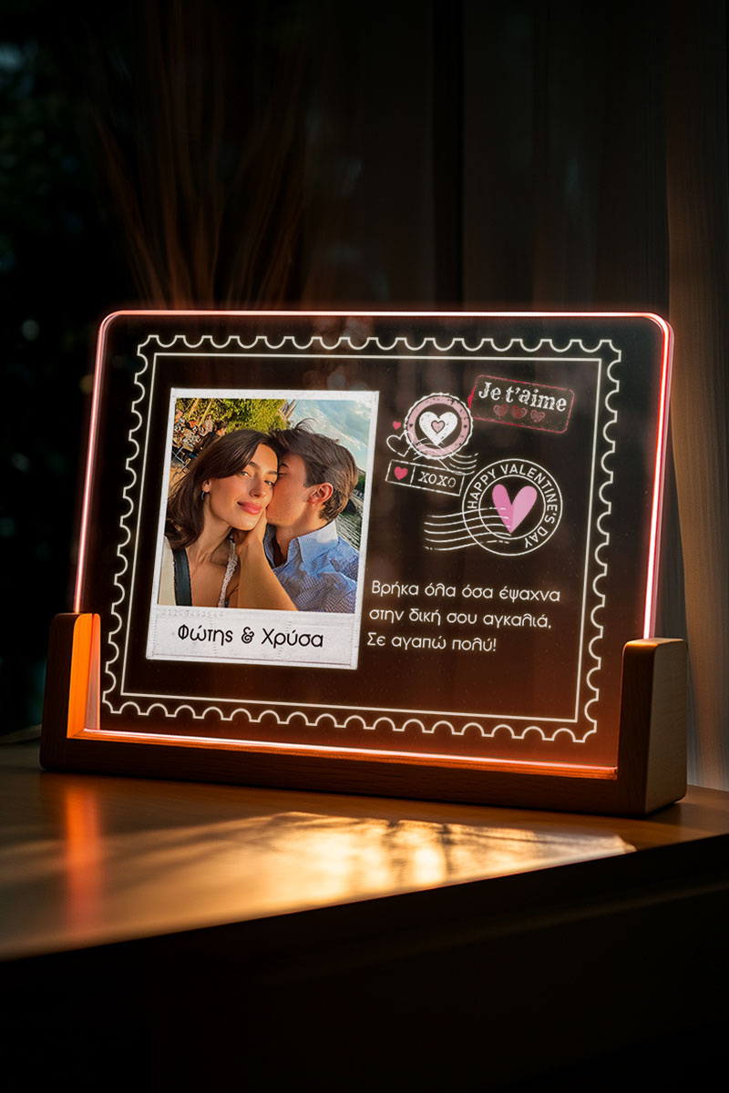 Φωτιστικό LED με Ονόματα Οριζόντιο, Valentine's Day Card Postal