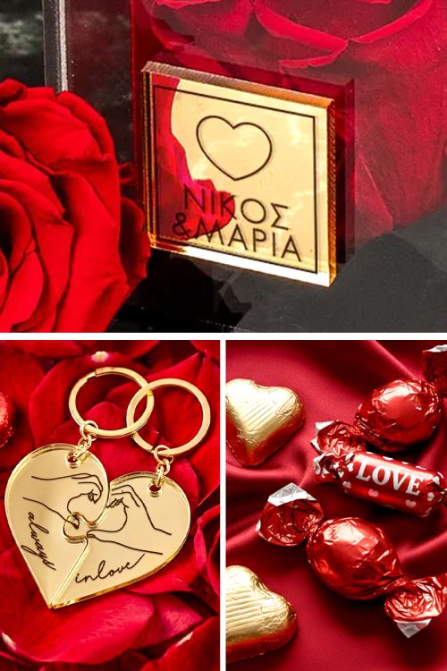Love Box Δώρου με Τριαντάφυλλο, 2 Μπρελόκ, Γλυκά & Μπαλόνια