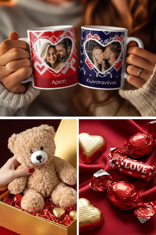 Exclusive Love Kit με 2 Κούπες, Αρκουδάκι, Γλυκά & ΜπαλόνιαExclusive Love Kit με 2 Κούπες, Αρκουδάκι, Γλυκά & Μπαλόνια