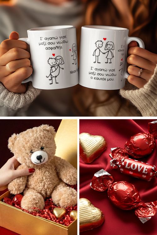 Πολυτελές Love Box με 2 Κούπες, Αρκουδάκι, Γλυκά & Μπαλόνια