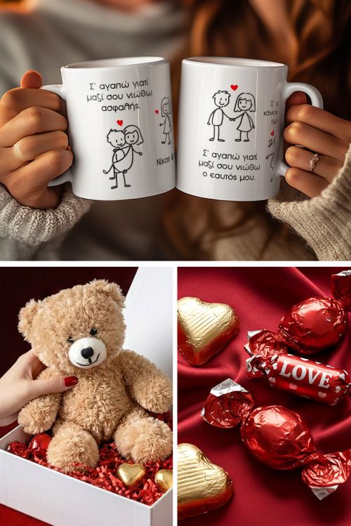 Love Box Δώρου με 2 Κούπες, Αρκουδάκι, Γλυκά & Μπαλόνια