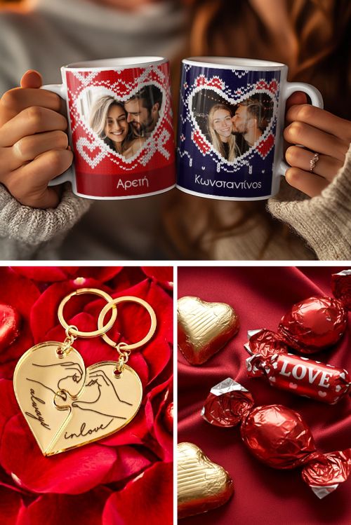Exclusive Love Kit Αγάπης με 2 Κούπες, 2 Μπρελόκ, Γλυκά & Μπαλόνια