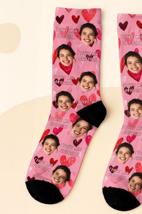 Valentine Κάλτσες με Αφιέρωση για Αυτήν, Ρομαντικό Δώρο