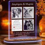 Επιτραπέζιο Φωτιστικό Love Anniversary, Δώρο Ζευγαριών