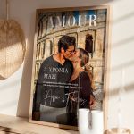 Κορνίζα με Φωτογραφία, Δώρο για Ερωτευμένα Ζευγάρια