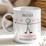 1-myikona-ceramic-mug-valentine-j_0006