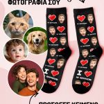 1-myikona-kaltses-me-ektipwsi-zeugaria-prosopa-p_0009