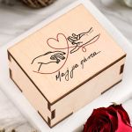 Ξύλινο Photo Box με Αναδιπλούμενες Φωτογραφίες, Μαζί Πάντα