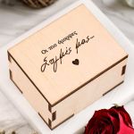 Ξύλινο Photo Box με Αναδιπλούμενες Φωτογραφίες, Our Moments