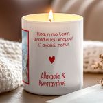 1-myikona-aromatiko-keri-prosopopoiimeno-valentine-a_0011