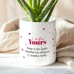 1-myikona-kaspo-glastraki-valentines-b_0010