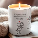 1-myikona-aromatiko-keri-prosopopoiimeno-valentines-set-n-3_038