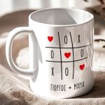 Κούπα με Ονόματα & Αφιέρωση, Ρομαντικό Δώρο για Ζευγάρι