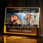 Φωτιστικό LED με Ονόματα, Πρωτότυπο Δώρο για Ερωτευμένων