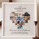 Κορνίζα με Φωτογραφίες Our Moments, Δώρο Αγάπης