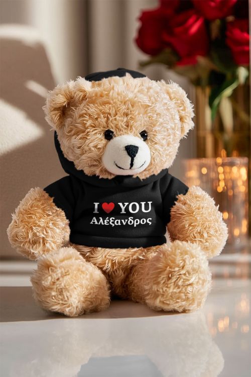 Λούτρινο Teddy Bear Προσωποποιημένο με Όνομα, Δώρο Ζευγαριού