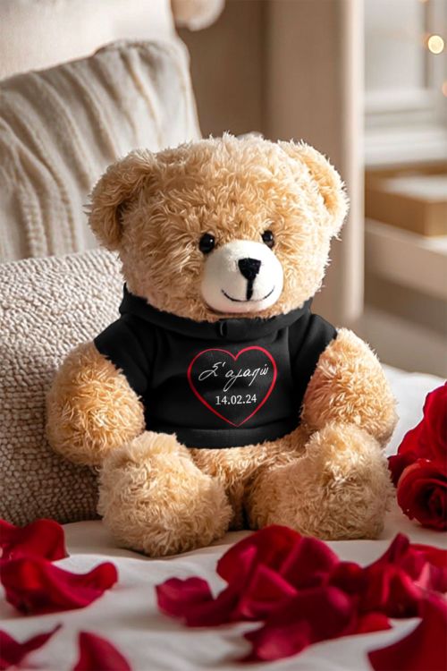 Teddy Λούτρινο Δώρο Αγάπης για Ζευγάρια με Προσωποποίηση
