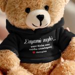 arkoudakia-doro-agapis-me-onoma-fotografia-black-a-0030-1.jpg
