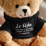 arkoudakia-doro-agapis-me-onoma-fotografia-black-b-0031-1.jpg