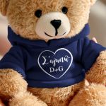 arkoudakia-doro-agapis-me-onoma-fotografia-navy-blue-d-0012-1.jpg