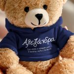 arkoudakia-doro-agapis-me-onoma-fotografia-navy-blue-b-0034-1.jpg
