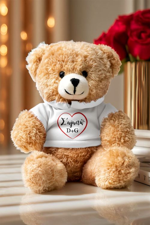 Λούτρινο Teddy με Λευκή Μπλούζα, Ρομαντικό Δώρο