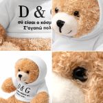 arkoudakia-doro-agapis-me-onoma-fotografia-white-g-0009-1.jpg