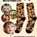 zoom-myikona-kaltses-me-ektipwsi-prosopa-d-0052-1.jpg