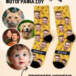 myikona-kaltses-me-ektipwsi-prosopa-j-0054-1.jpg