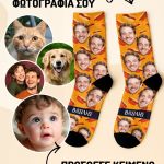 myikona-kaltses-me-ektipwsi-prosopa-j-0057-1.jpg