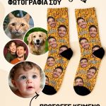 myikona-kaltses-me-ektipwsi-prosopa-a-0061-1.jpg