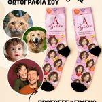 myikona-kaltses-me-ektipwsi-zeugaria-prosopa-o-0030-1.jpg