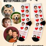 myikona-kaltses-me-ektipwsi-zeugaria-prosopa-j-0041-1.jpg