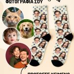 myikona-kaltses-me-ektipwsi-zeugaria-prosopa-l-0048-1.jpg