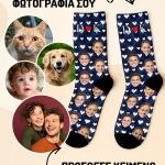 myikona-kaltses-me-ektipwsi-zeugaria-prosopa-y-0074-1.jpg