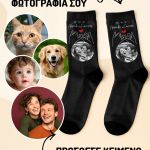 zoom-myikona-kaltses-me-ektipwsi-zeugaria-prosopa-b-0092-1.jpg