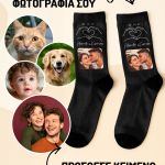 zoom-myikona-kaltses-me-ektipwsi-zeugaria-prosopa-g-0093-1.jpg
