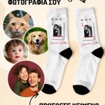 myikona-kaltses-me-ektipwsi-zeugaria-prosopa-j-0095-1.jpg