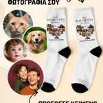 zoom-myikona-kaltses-me-ektipwsi-zeugaria-prosopa-e-0096-1.jpg